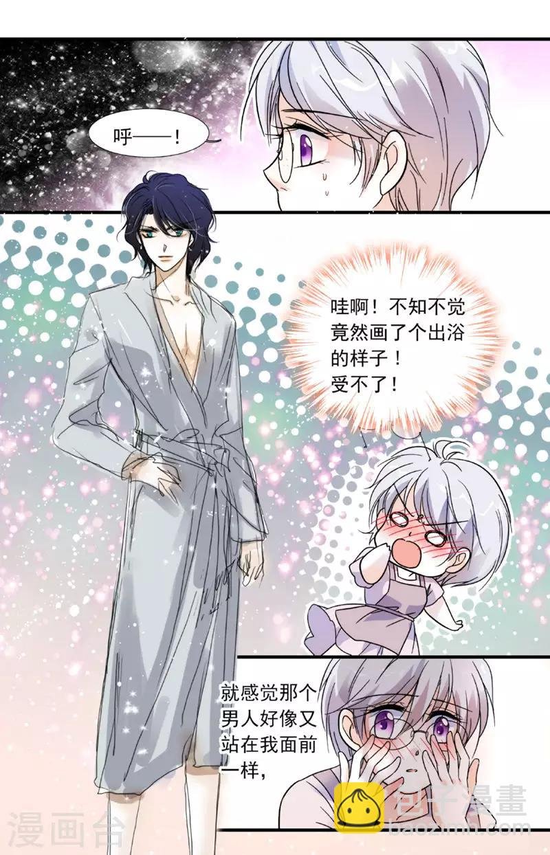 第4话 幻梦成真