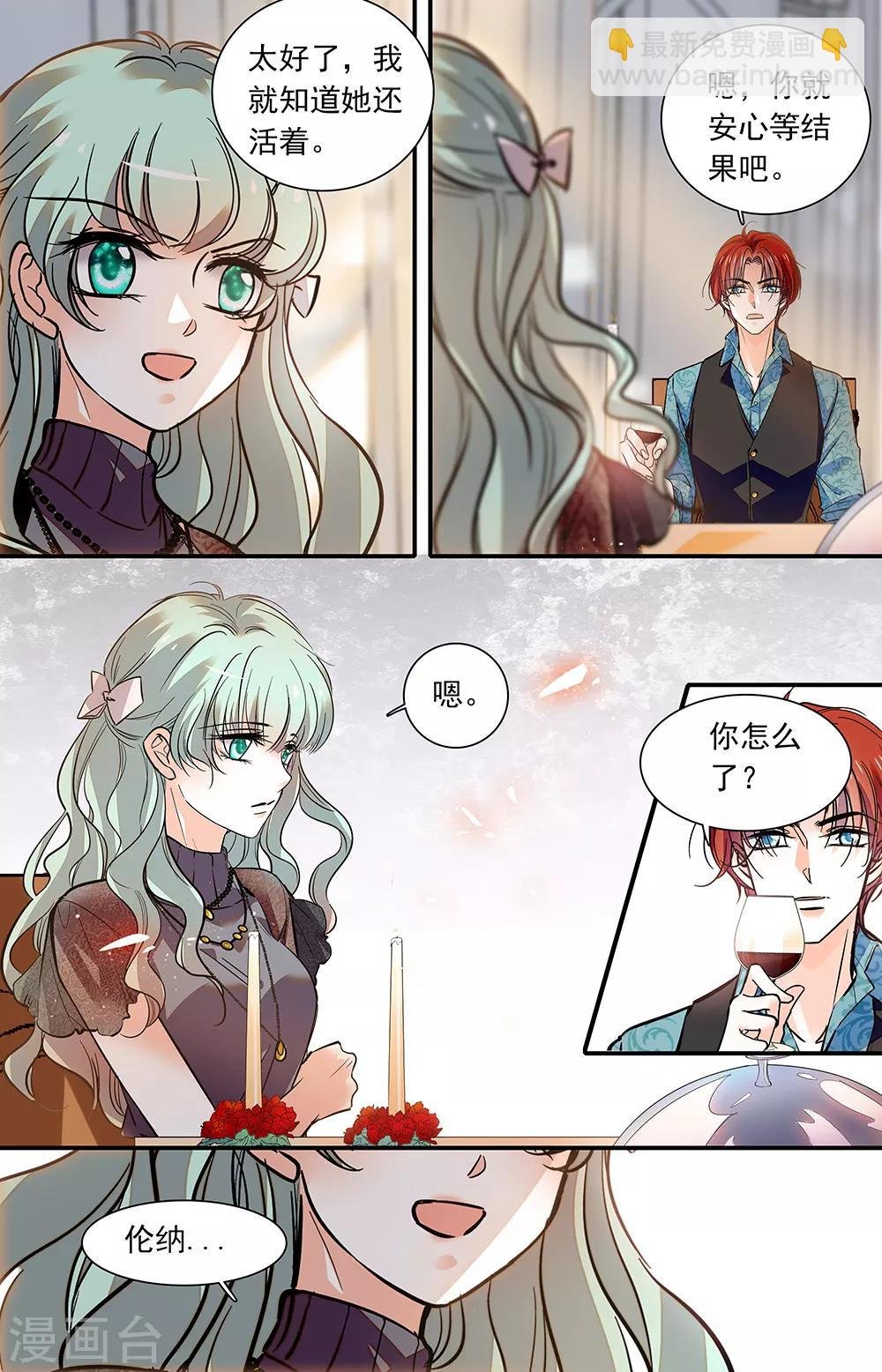 第400话 保质期