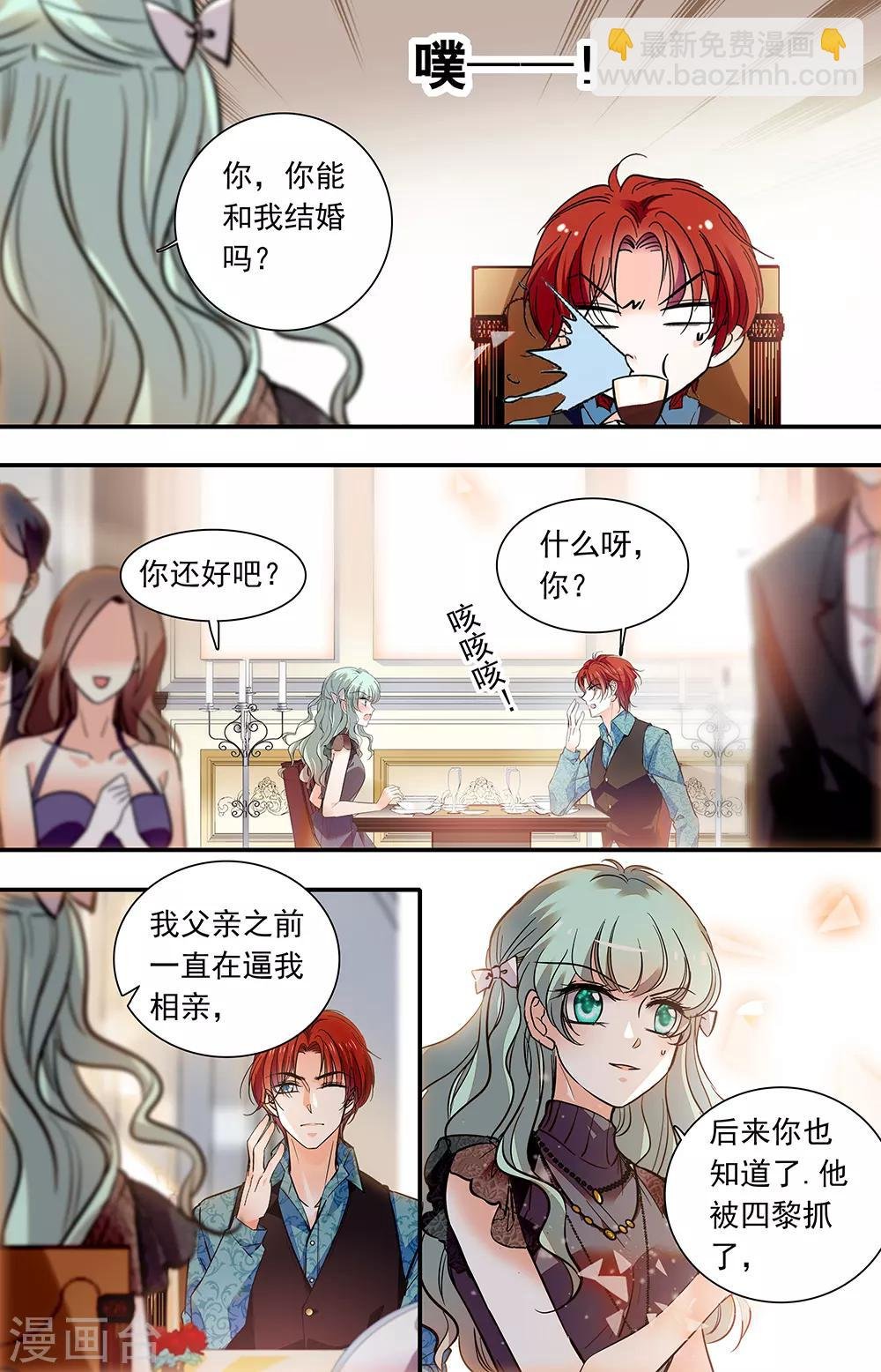 第400话 保质期