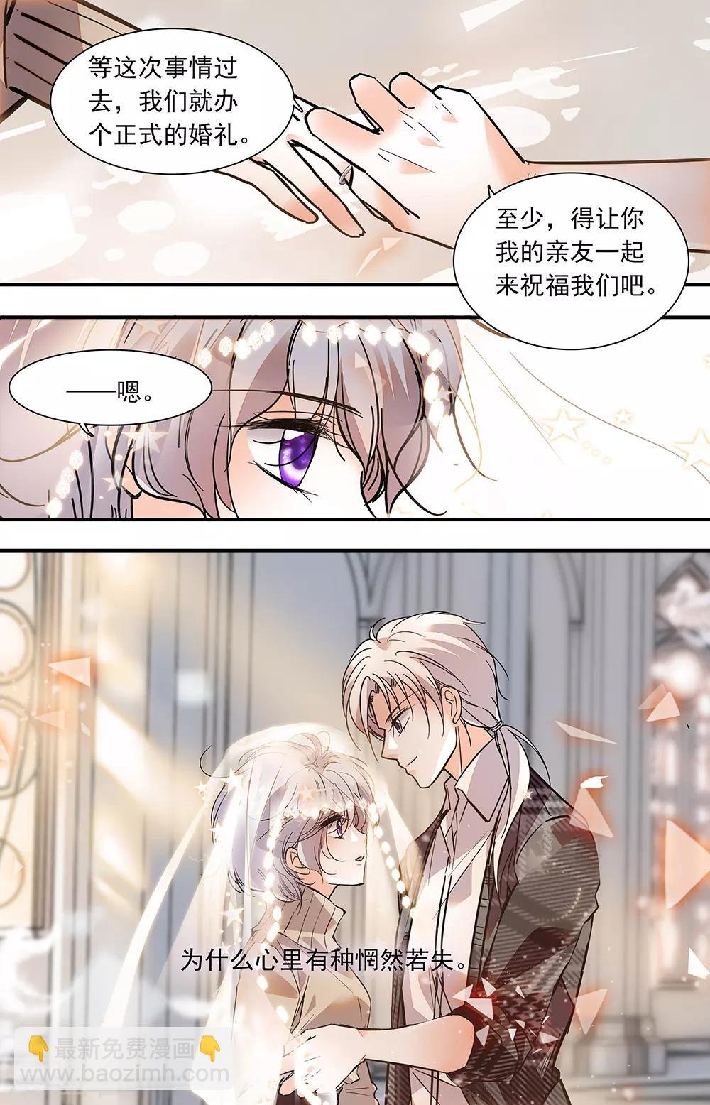 第402话 神圣的教堂