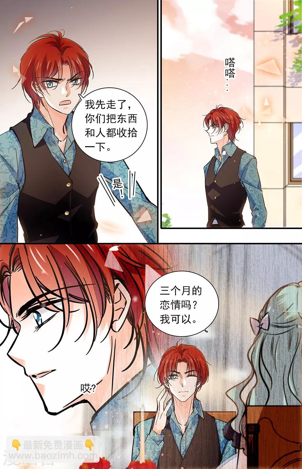 第403话 不安的心