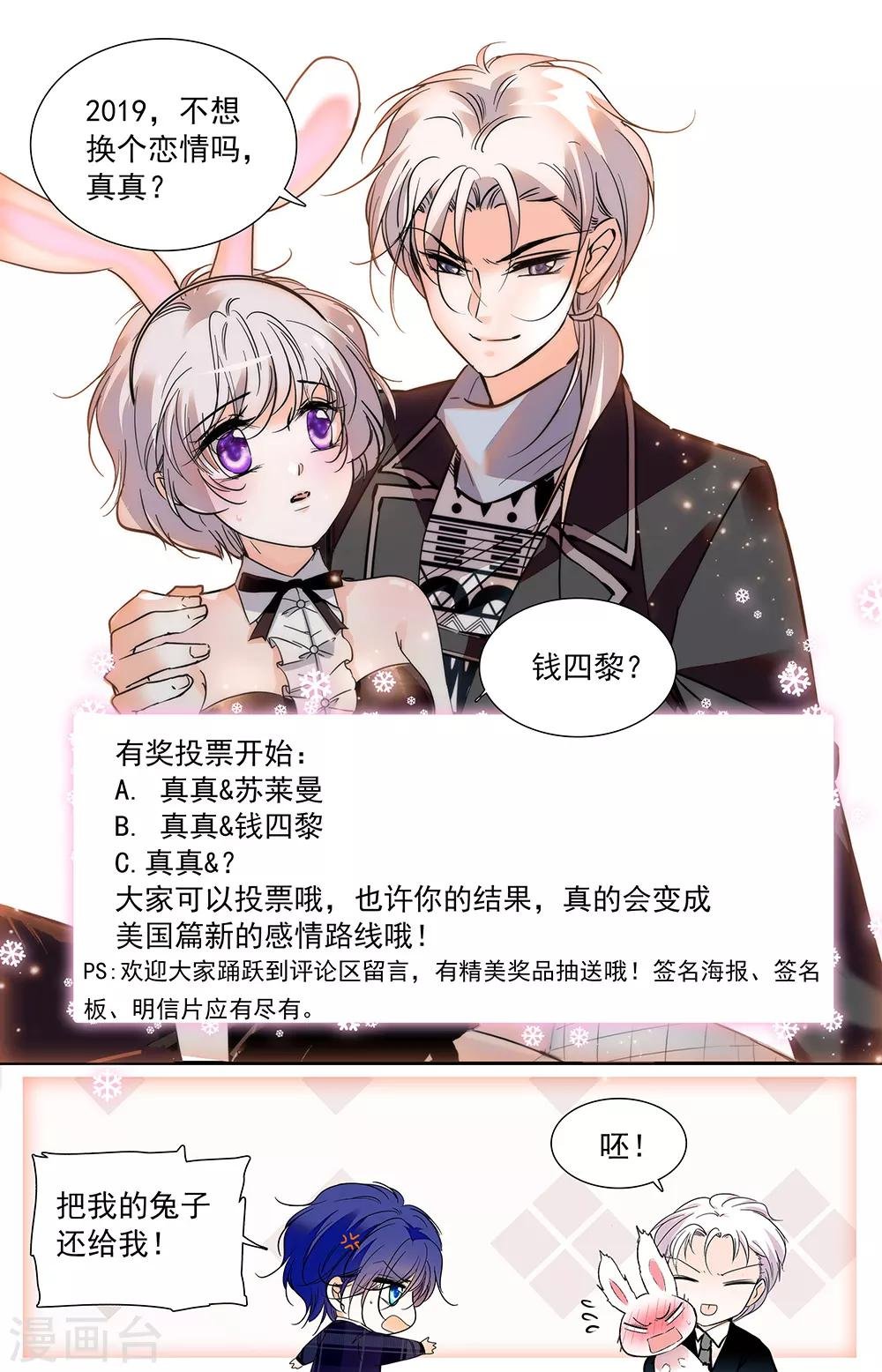第403话 不安的心