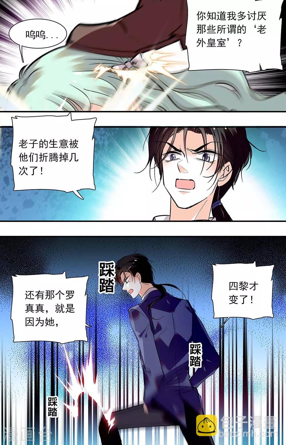 第404话 报复