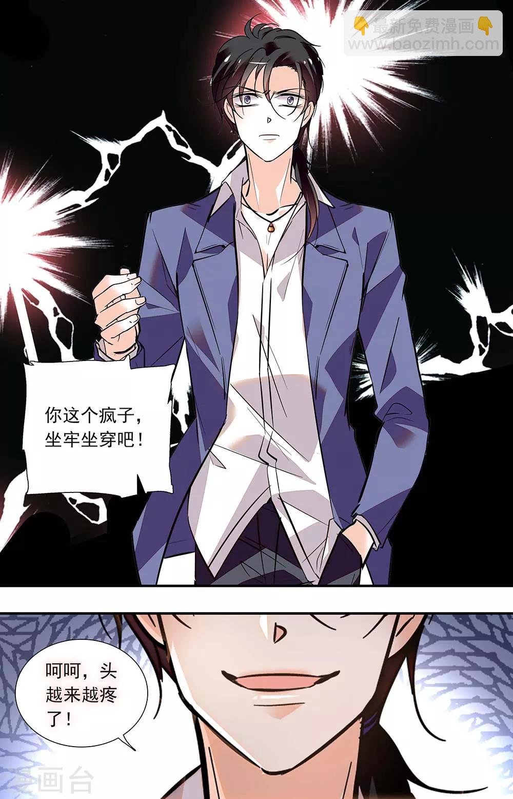 第404话 报复