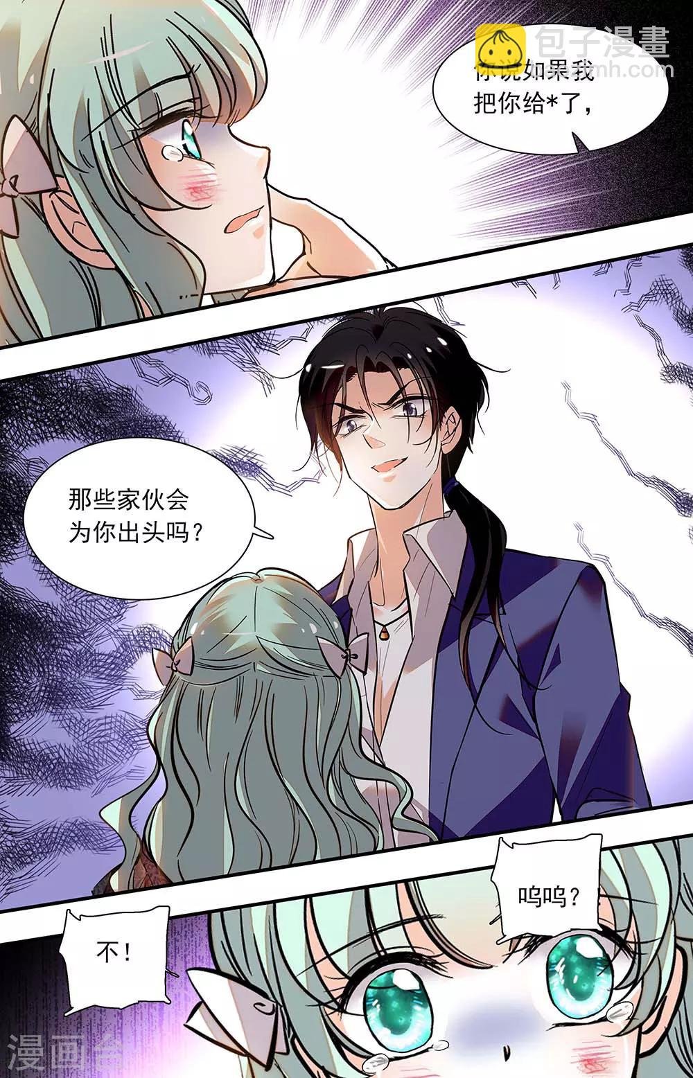 第404话 报复