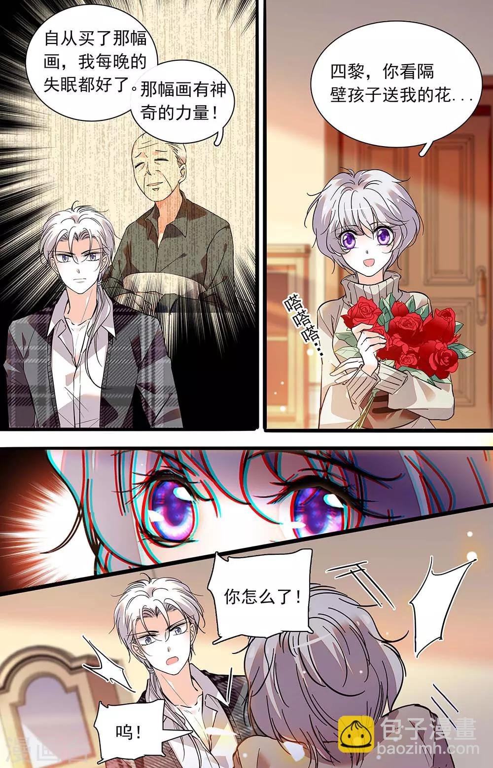 第407话 角色扮演