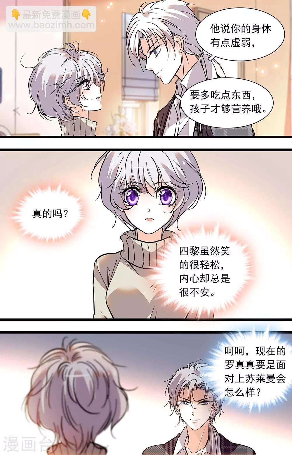 第407话 角色扮演