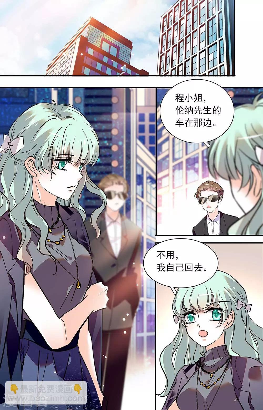 第407话 角色扮演