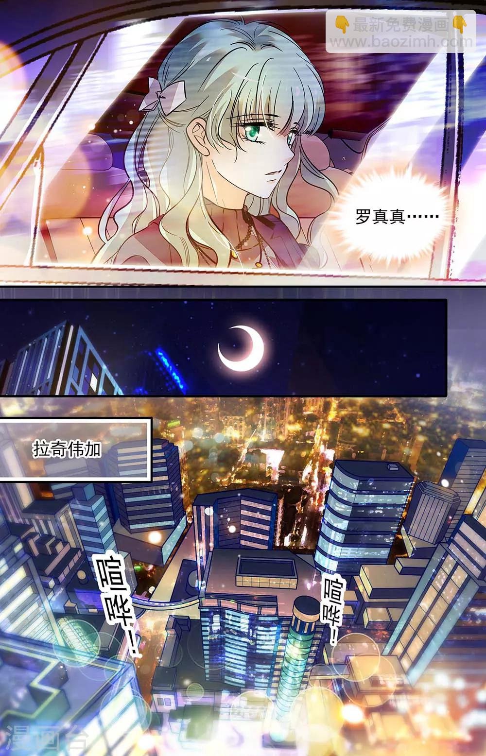 第408话 各自的安危