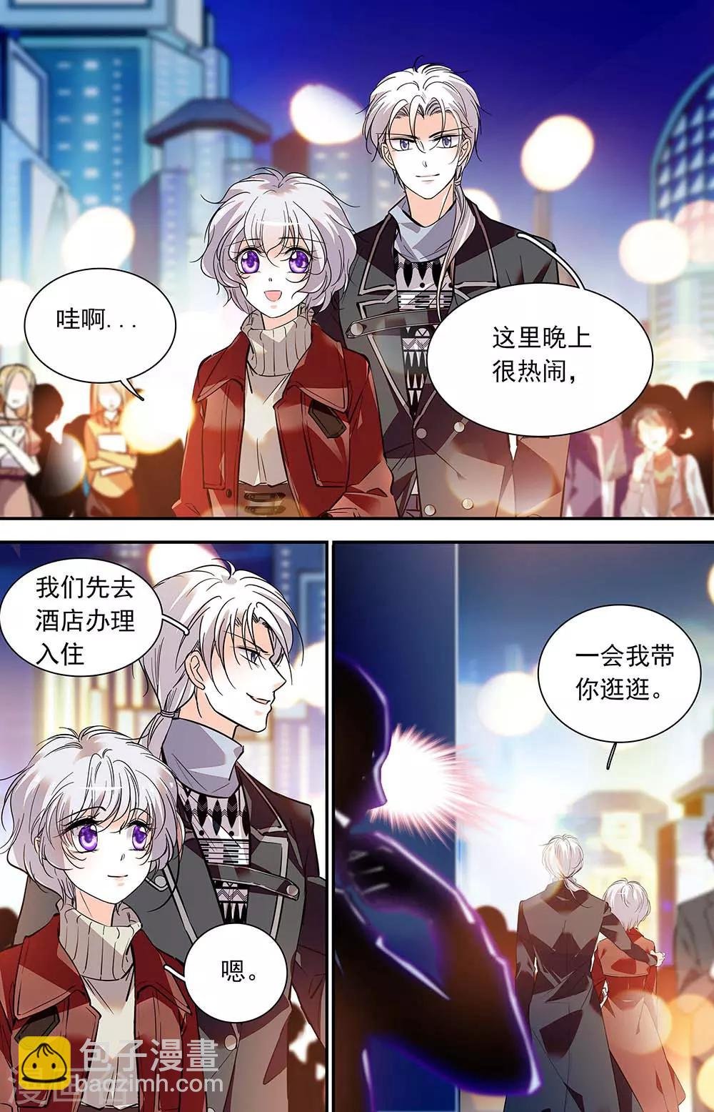 第408话 各自的安危