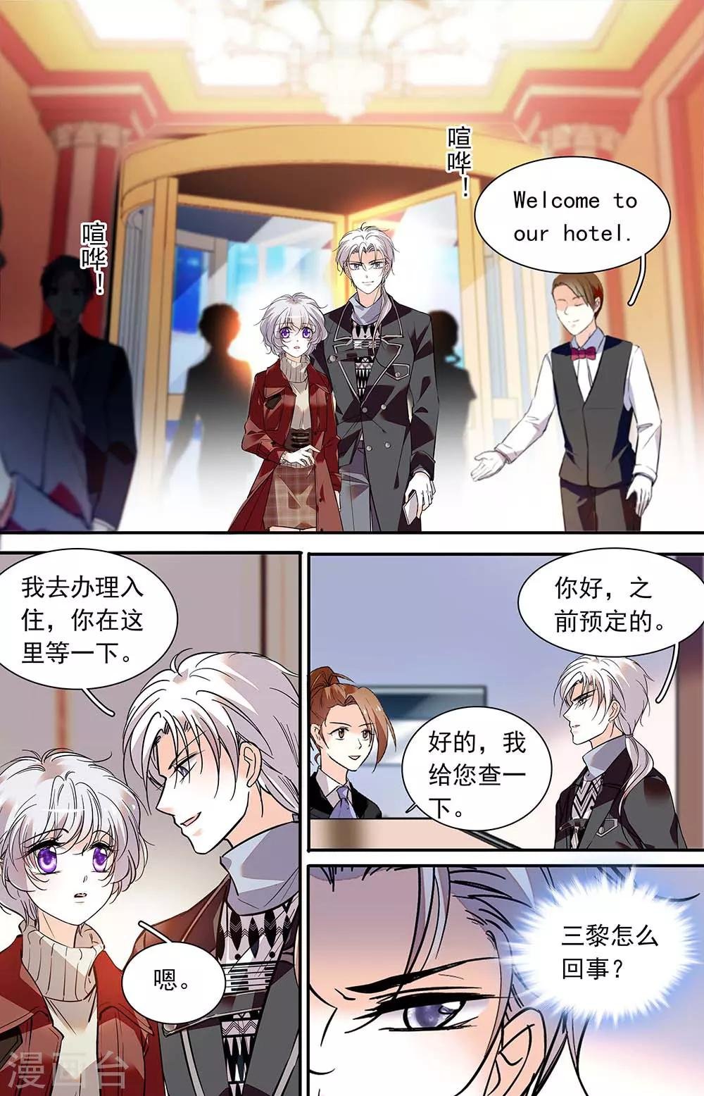 第409话 恶心的味道