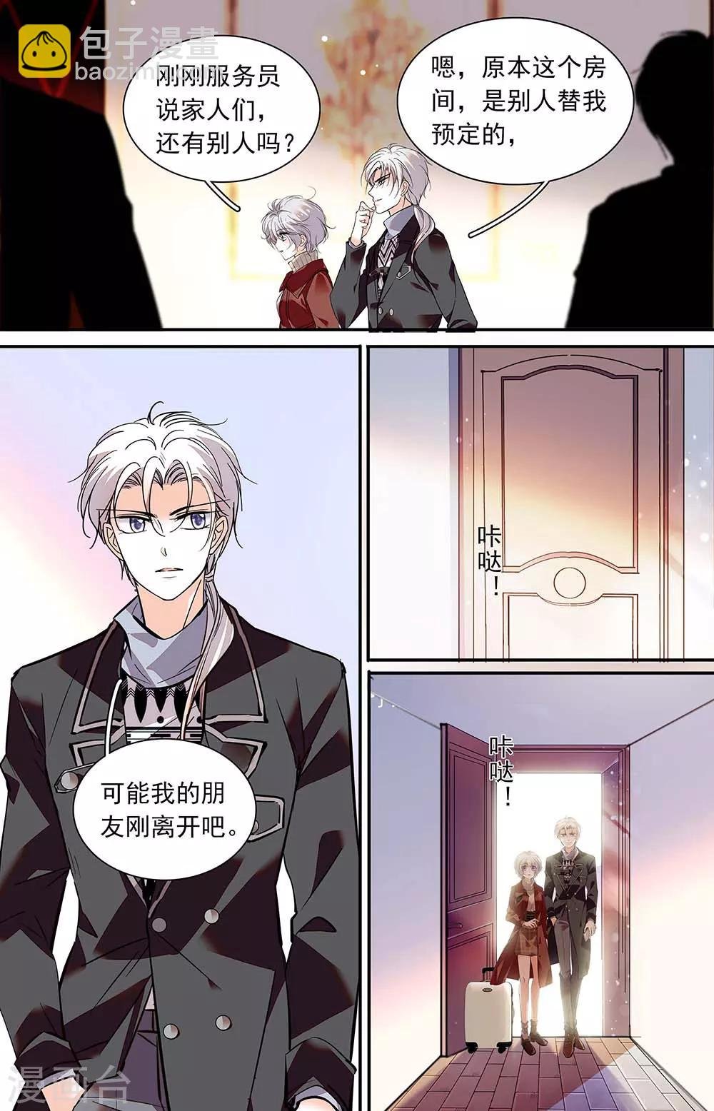 第409话 恶心的味道