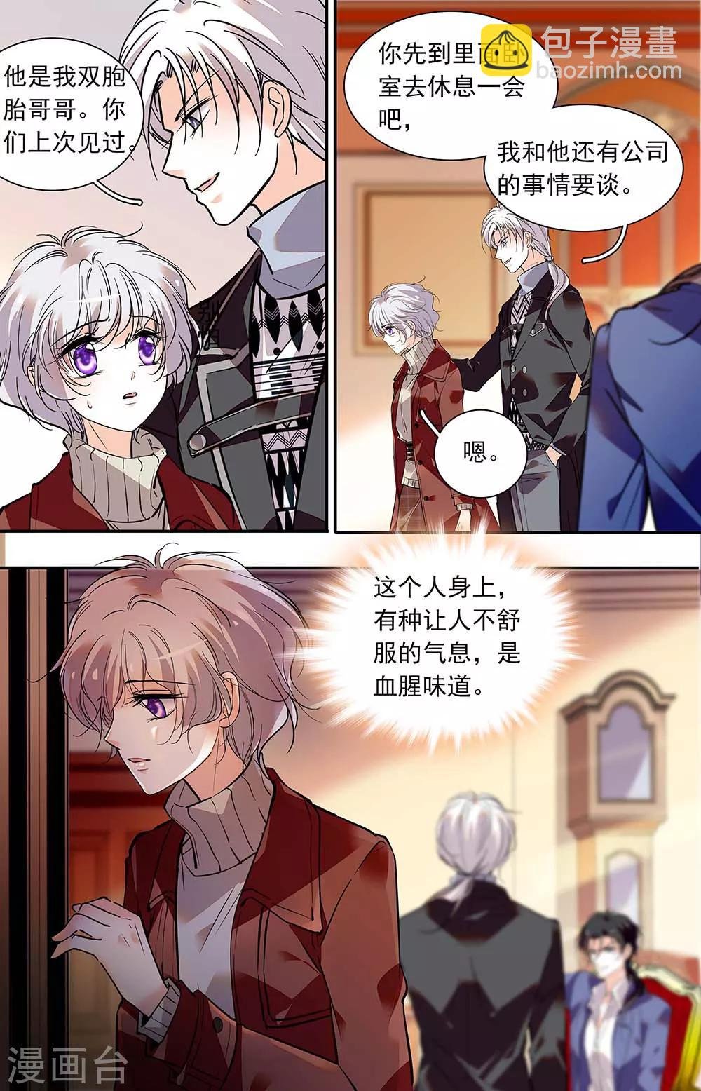 第409话 恶心的味道