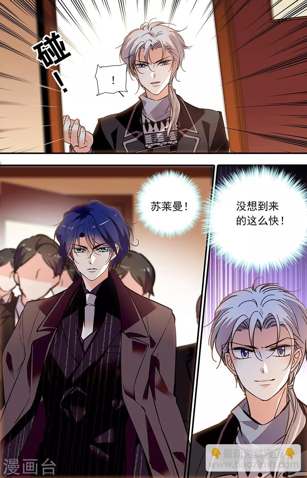 第411话 重逢