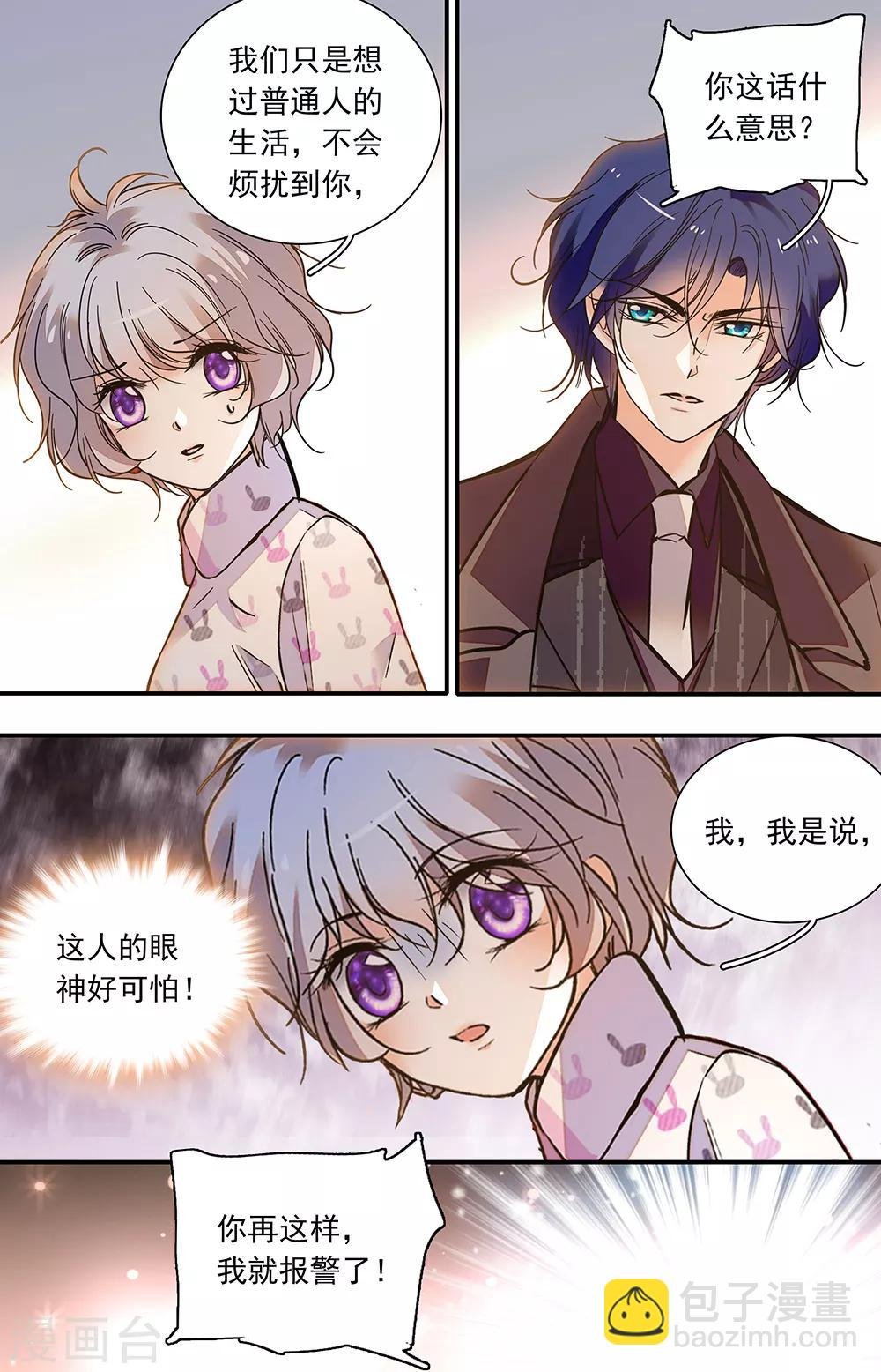 第412话 正面相争