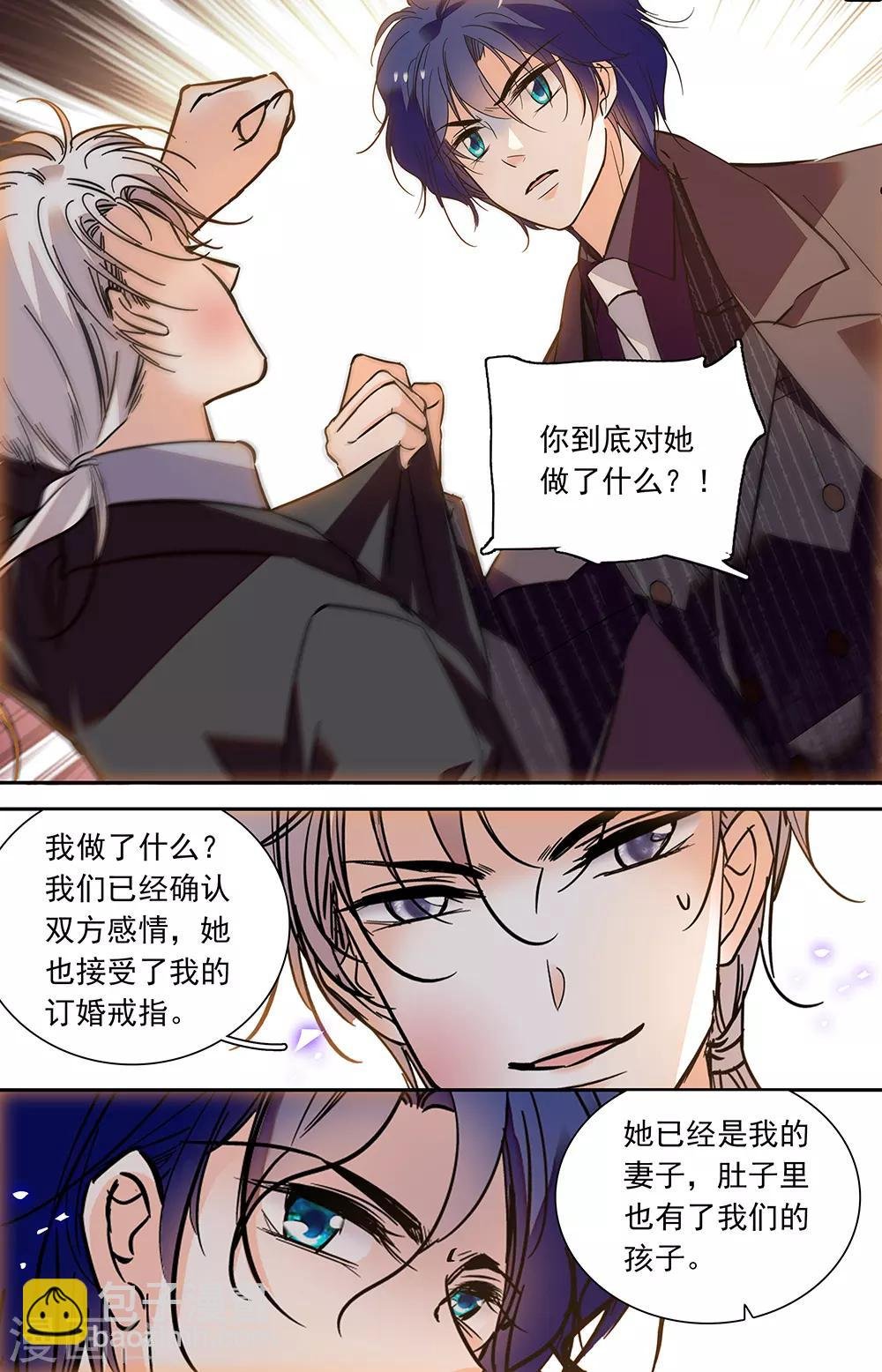 第412话 正面相争