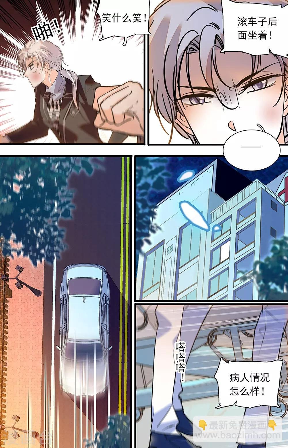 第413话 痛失