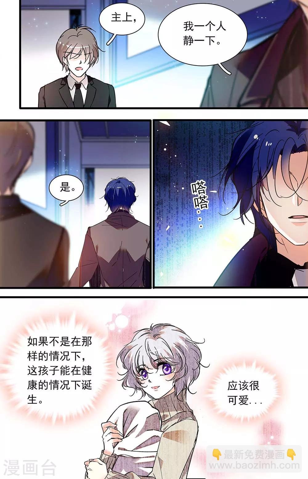 第414话 可怕的男人