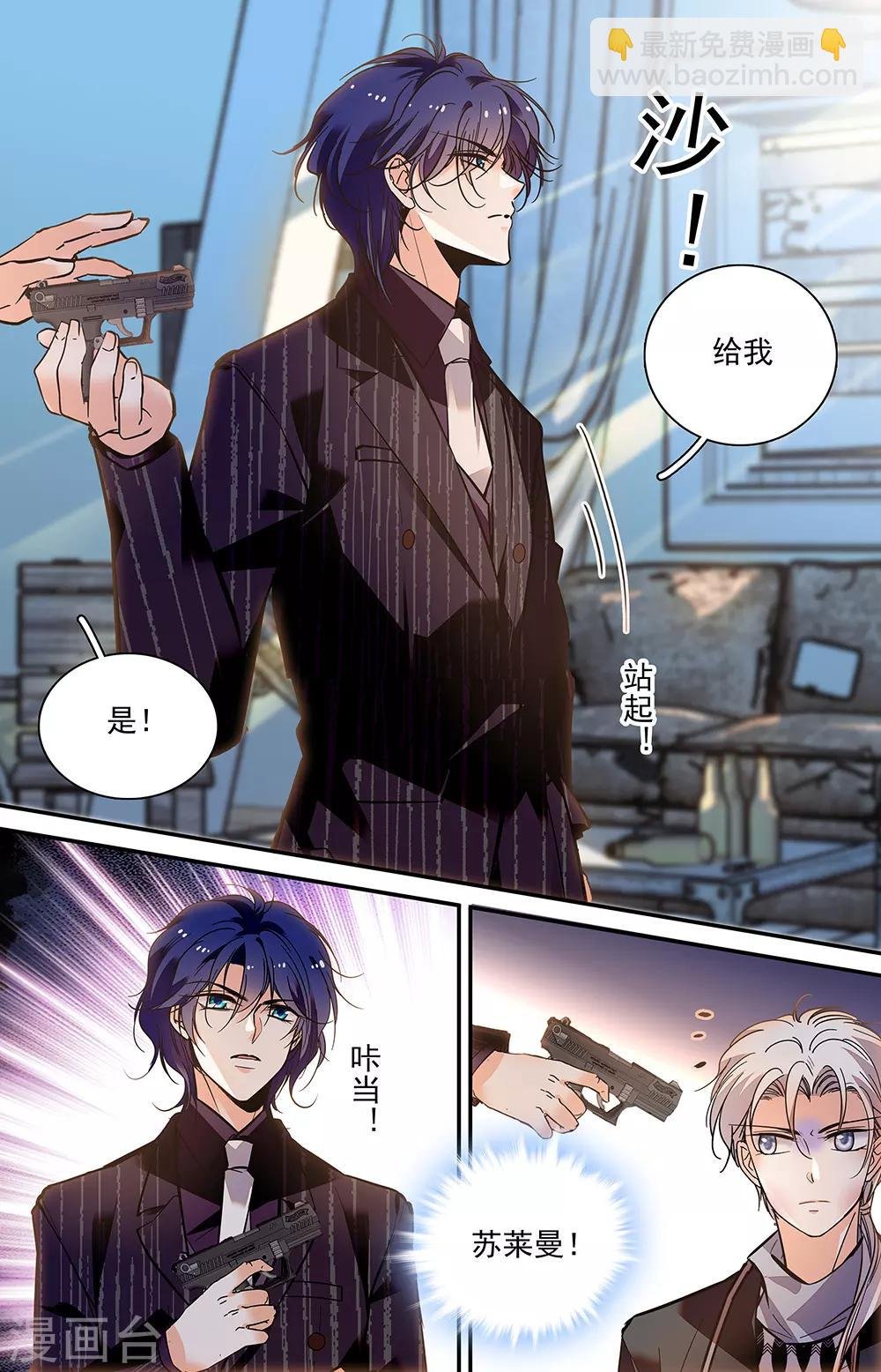 第416话 垂泪