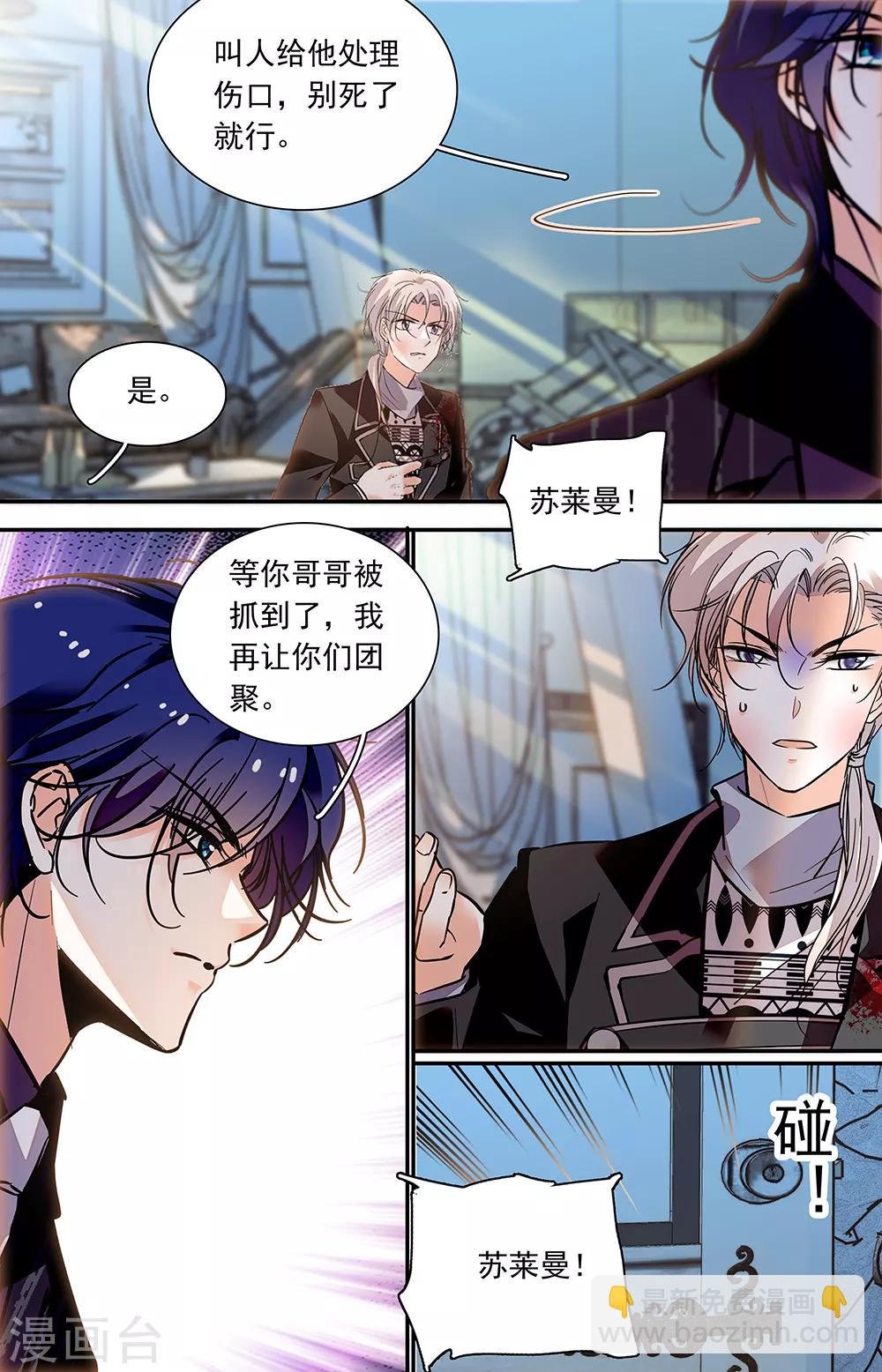 第416话 垂泪