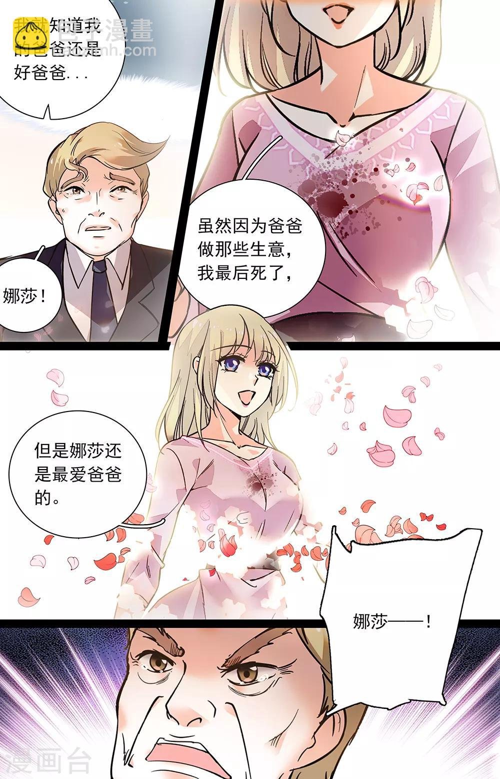 第418话 美梦的画