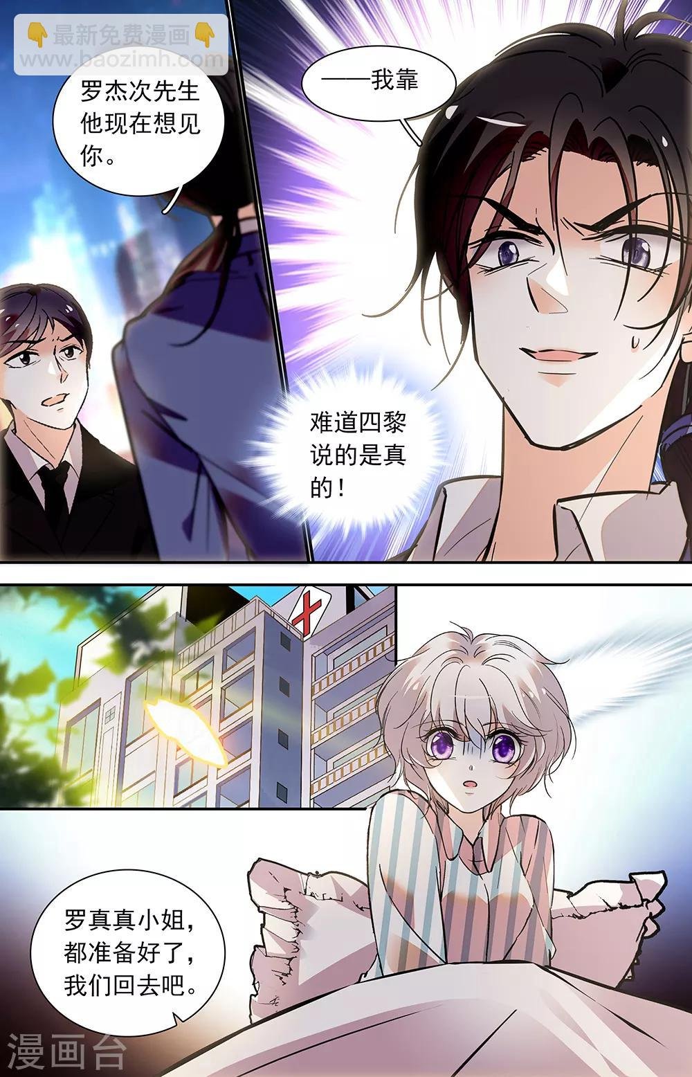 第418话 美梦的画