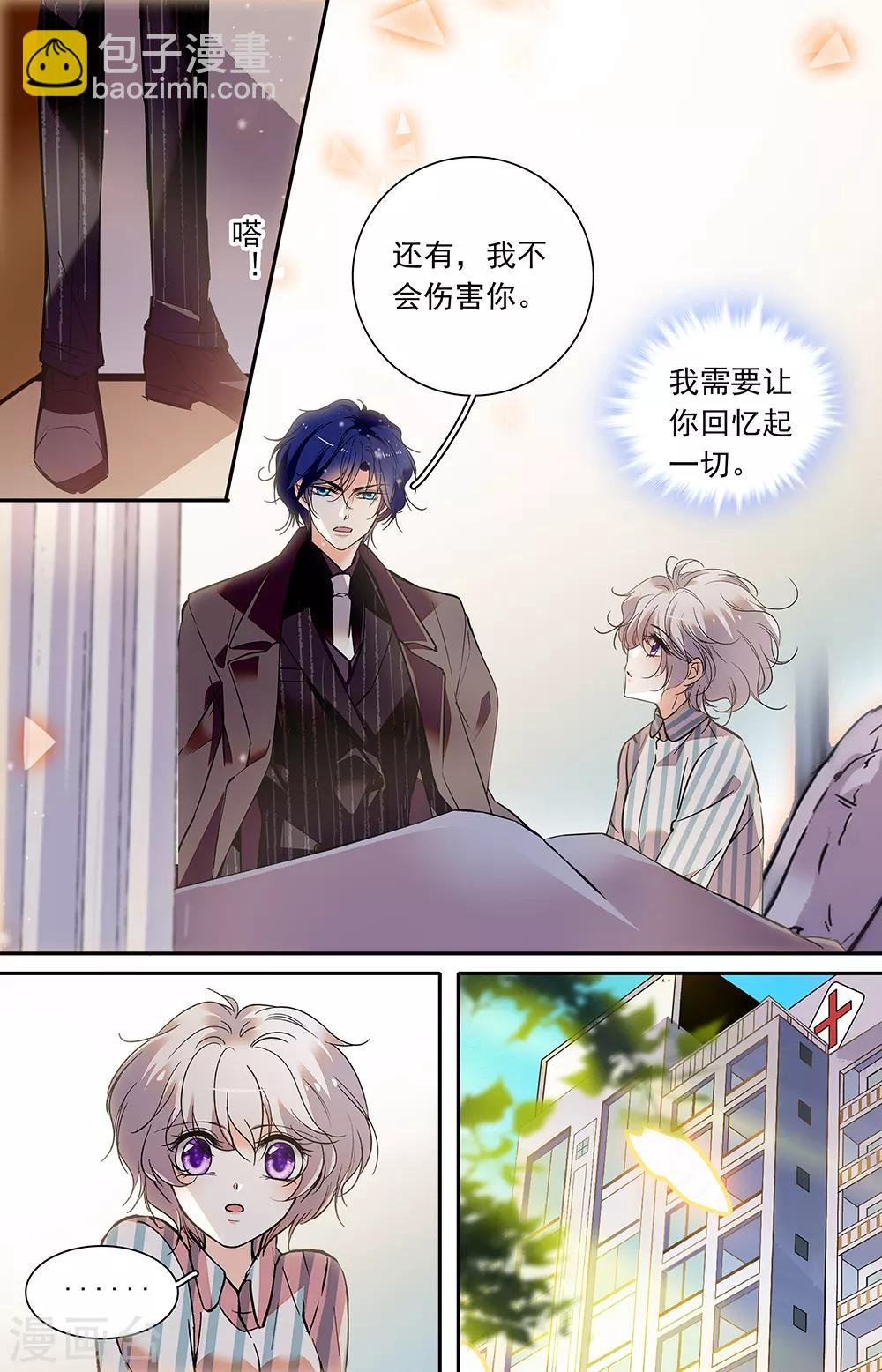 第419话 文档中的自己