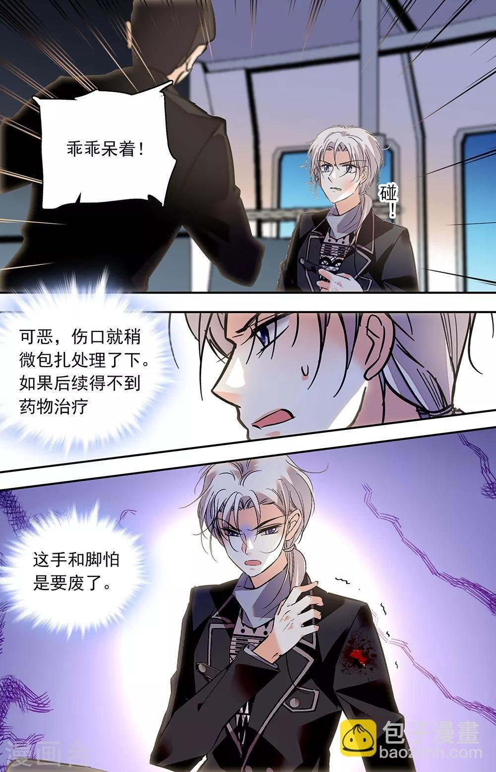 第419话 文档中的自己