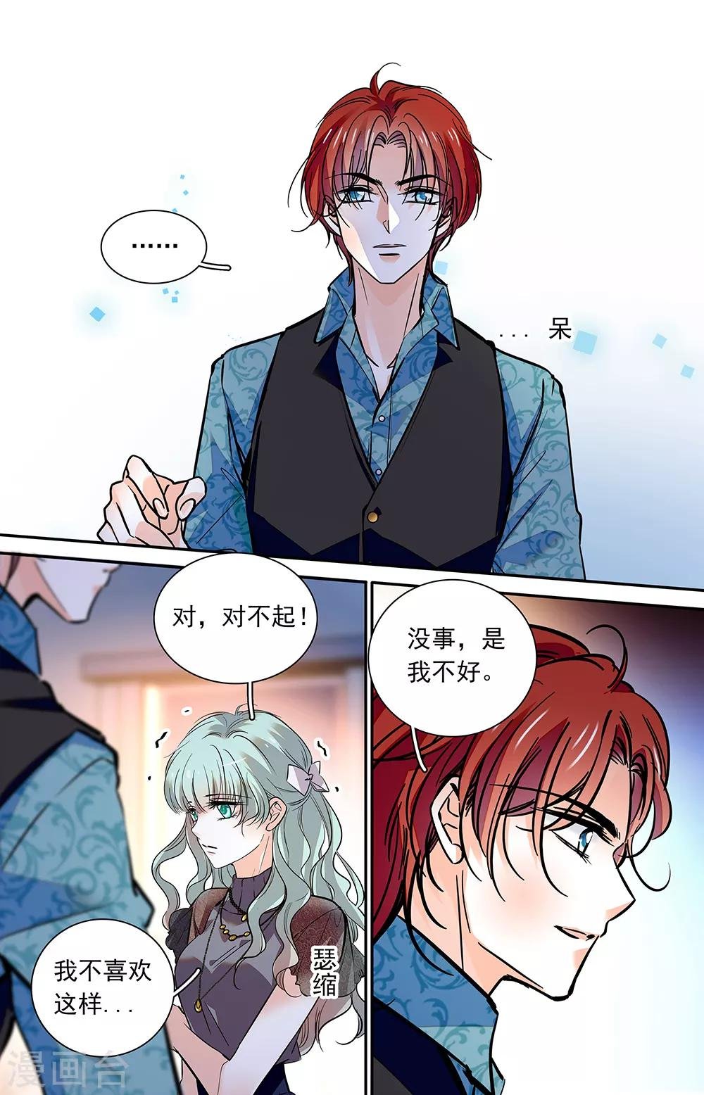 第421话 新的利益