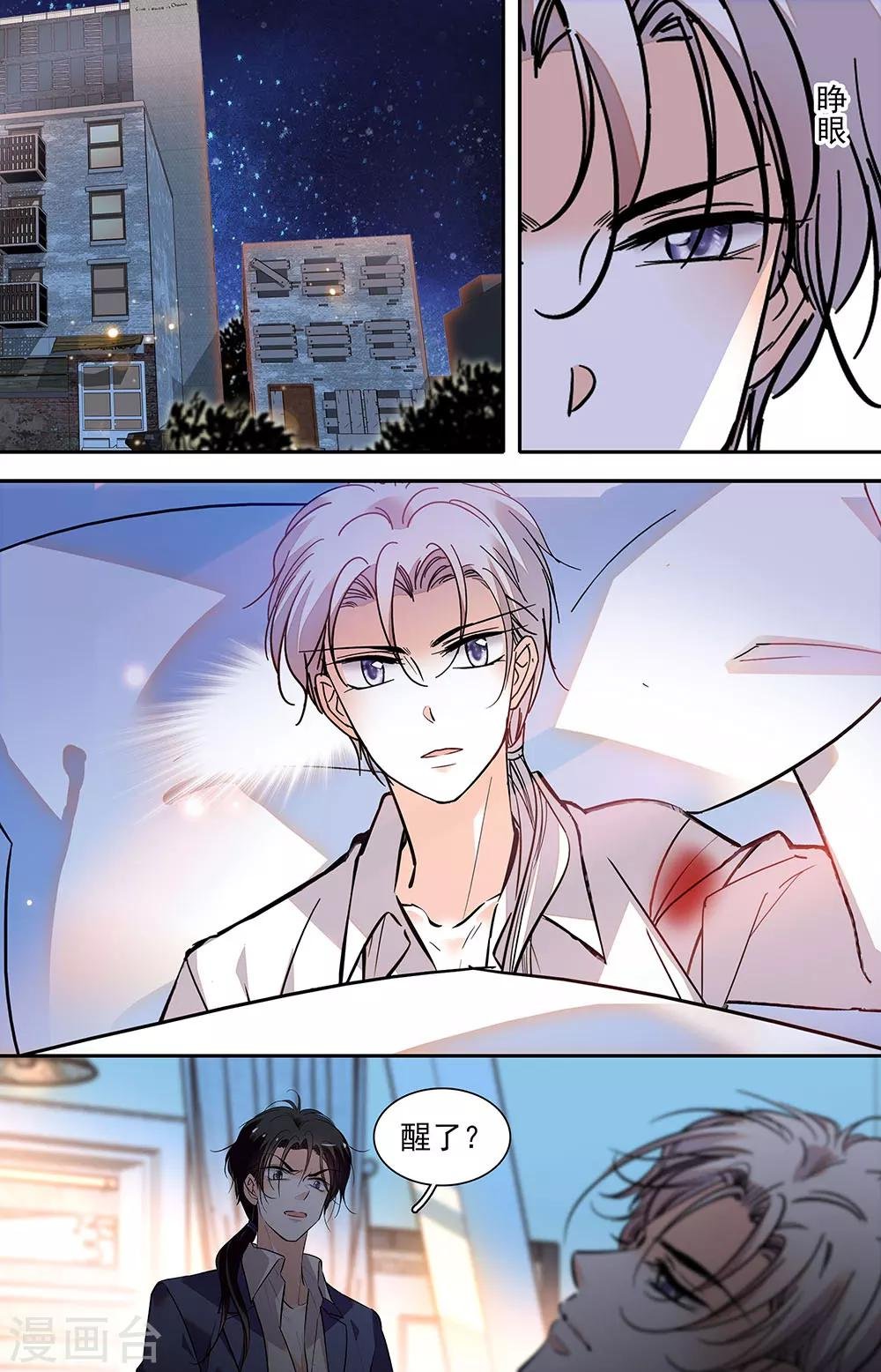 第421话 新的利益