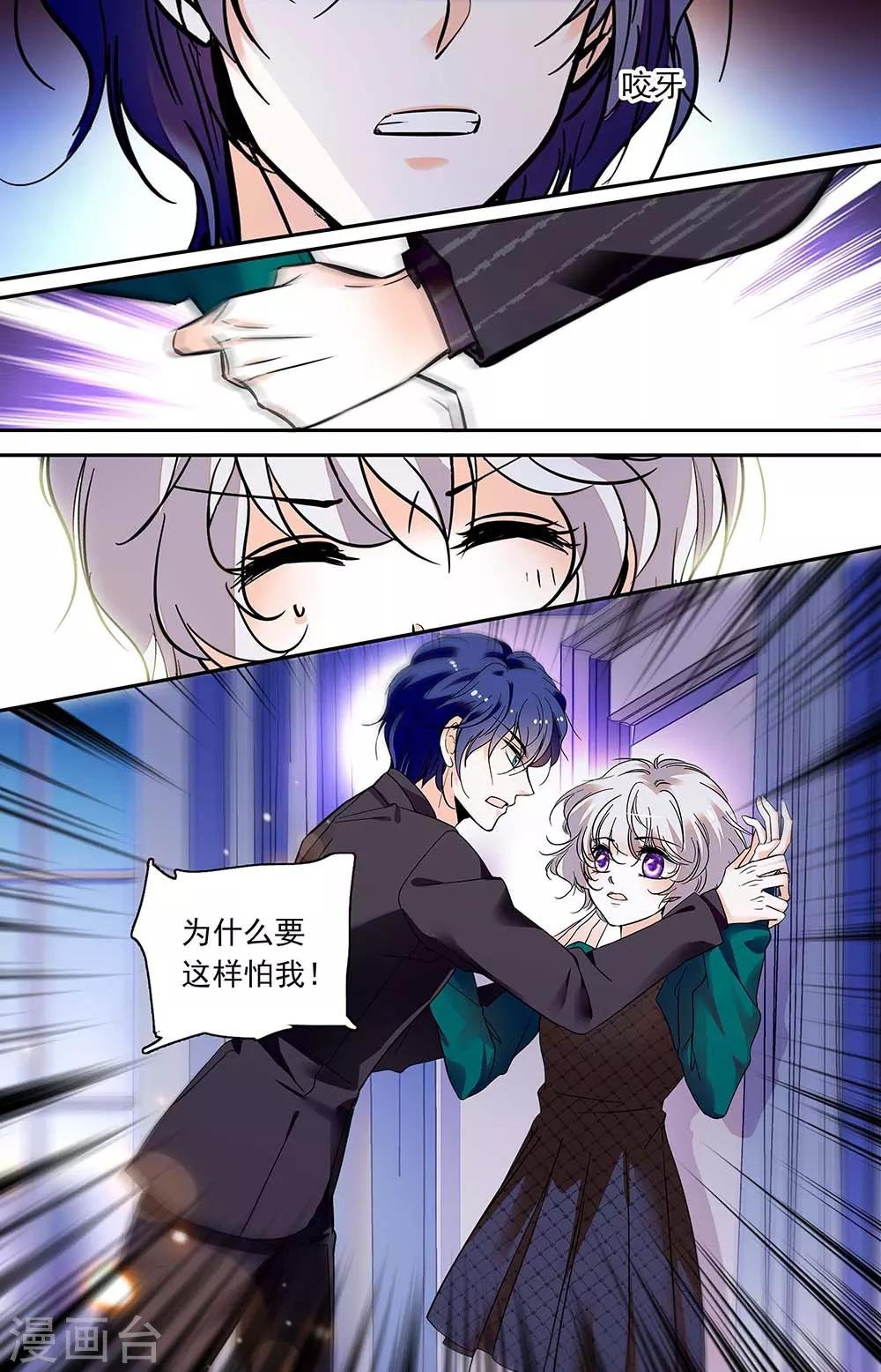 第422话 回忆闻理