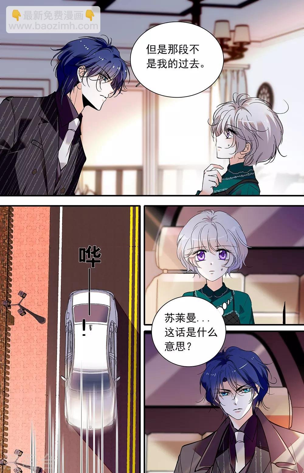 第423话 无言的沉默