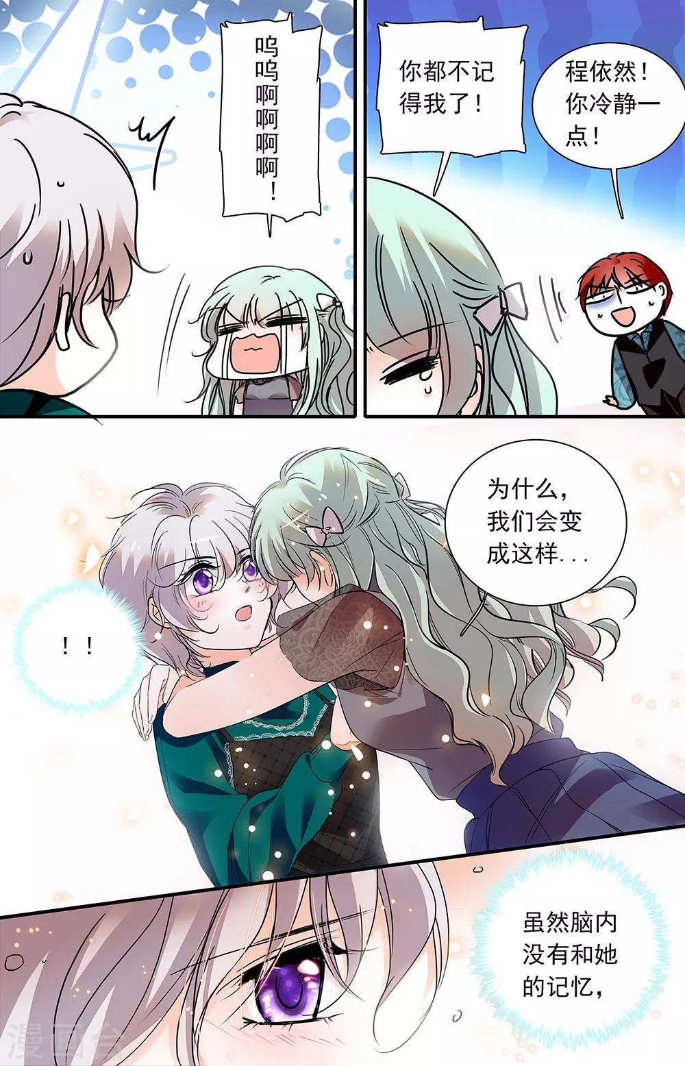 第424话 重要的朋友