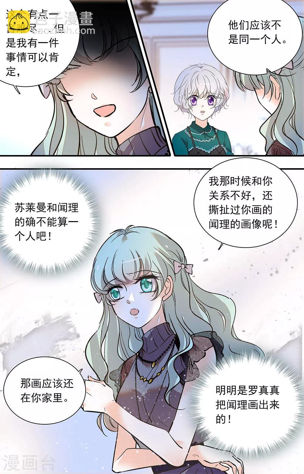 第425话 回家
