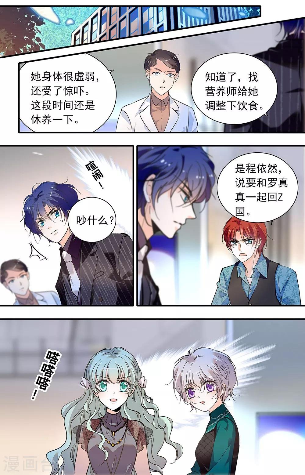 第425话 回家