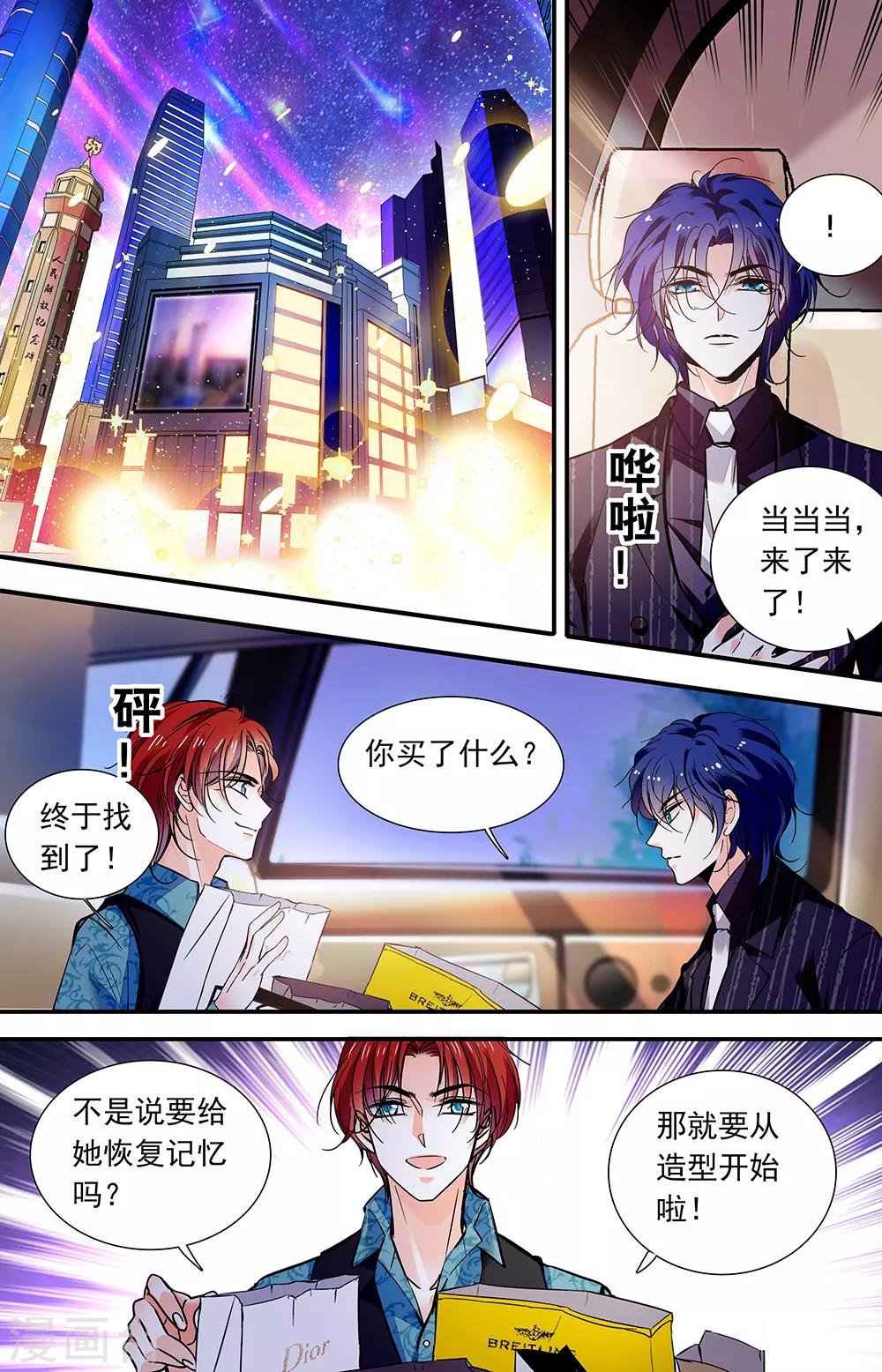 第427话 伦纳的善意
