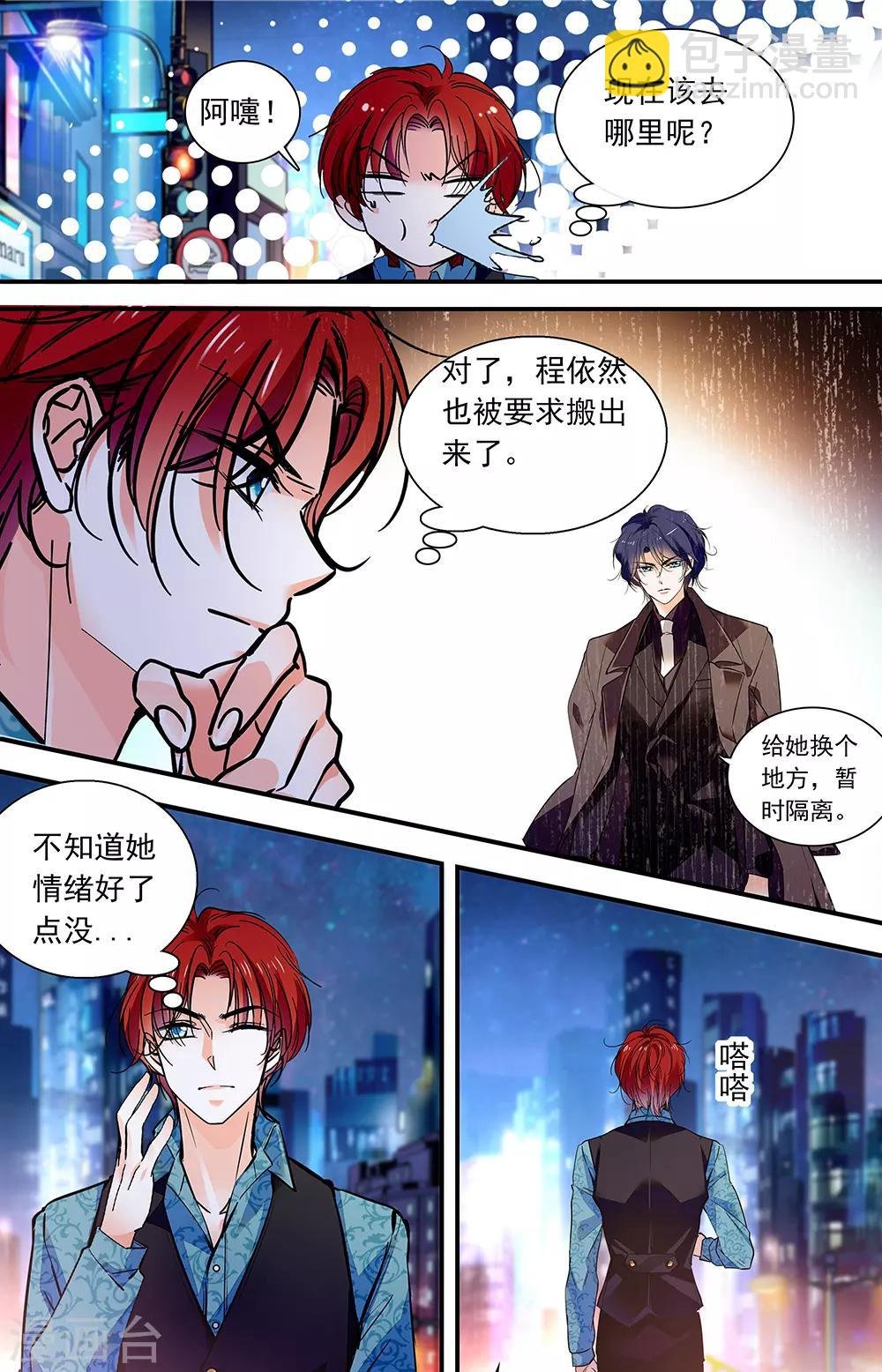 第427话 伦纳的善意
