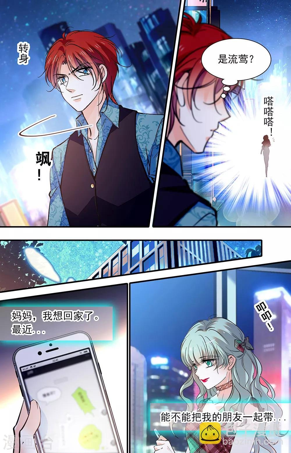 第427话 伦纳的善意