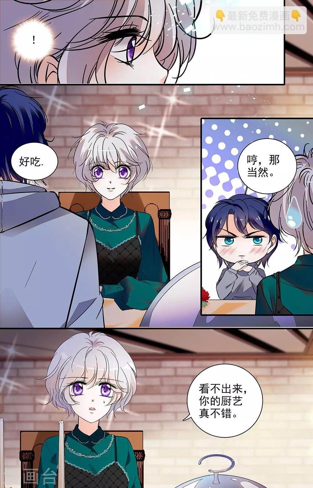 第428话 早餐