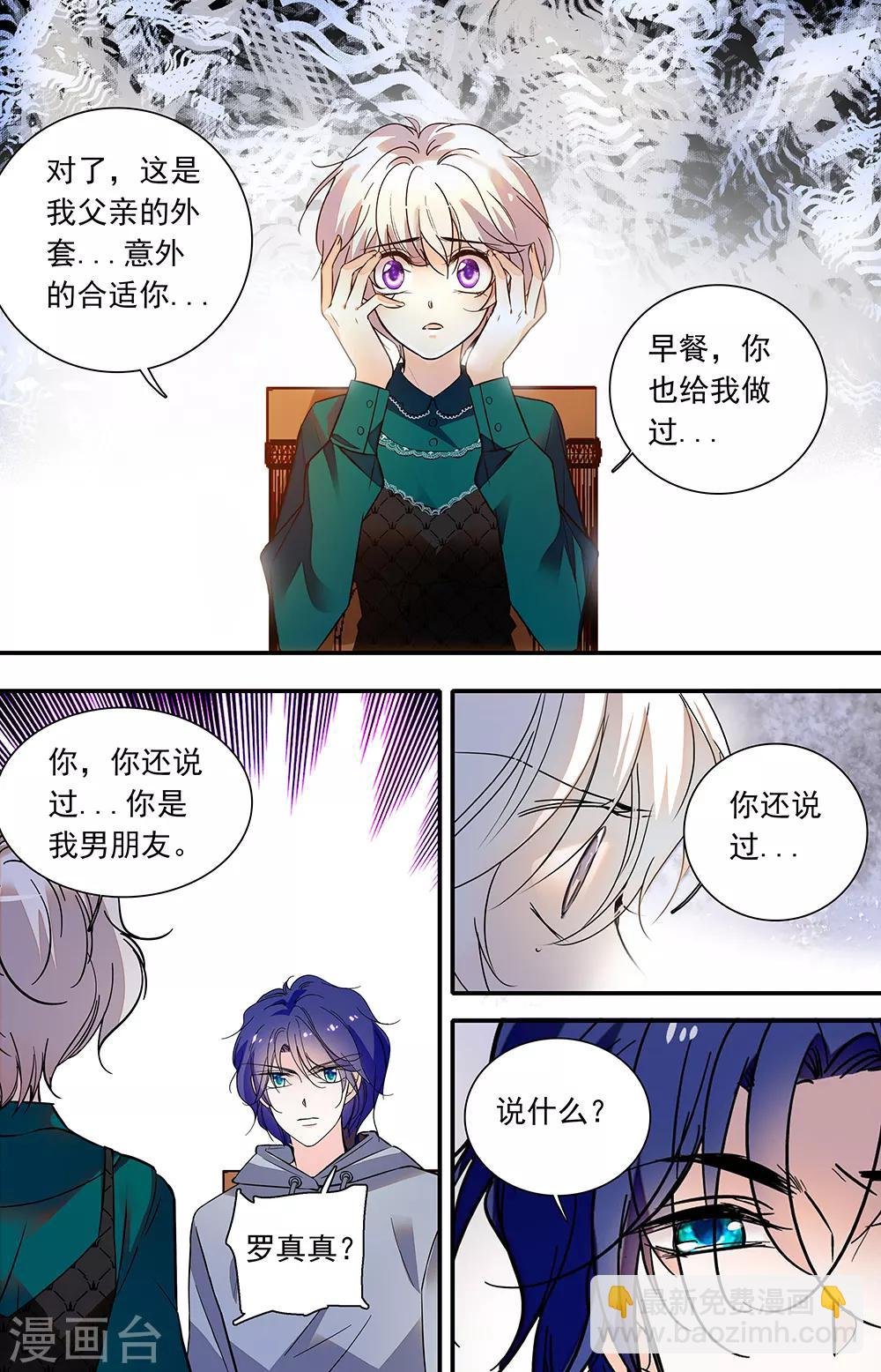 第428话 早餐