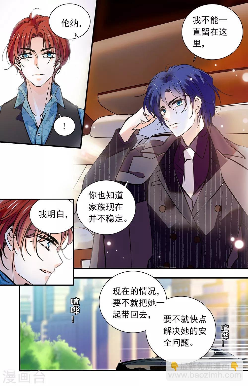 第429话 沙曼重来