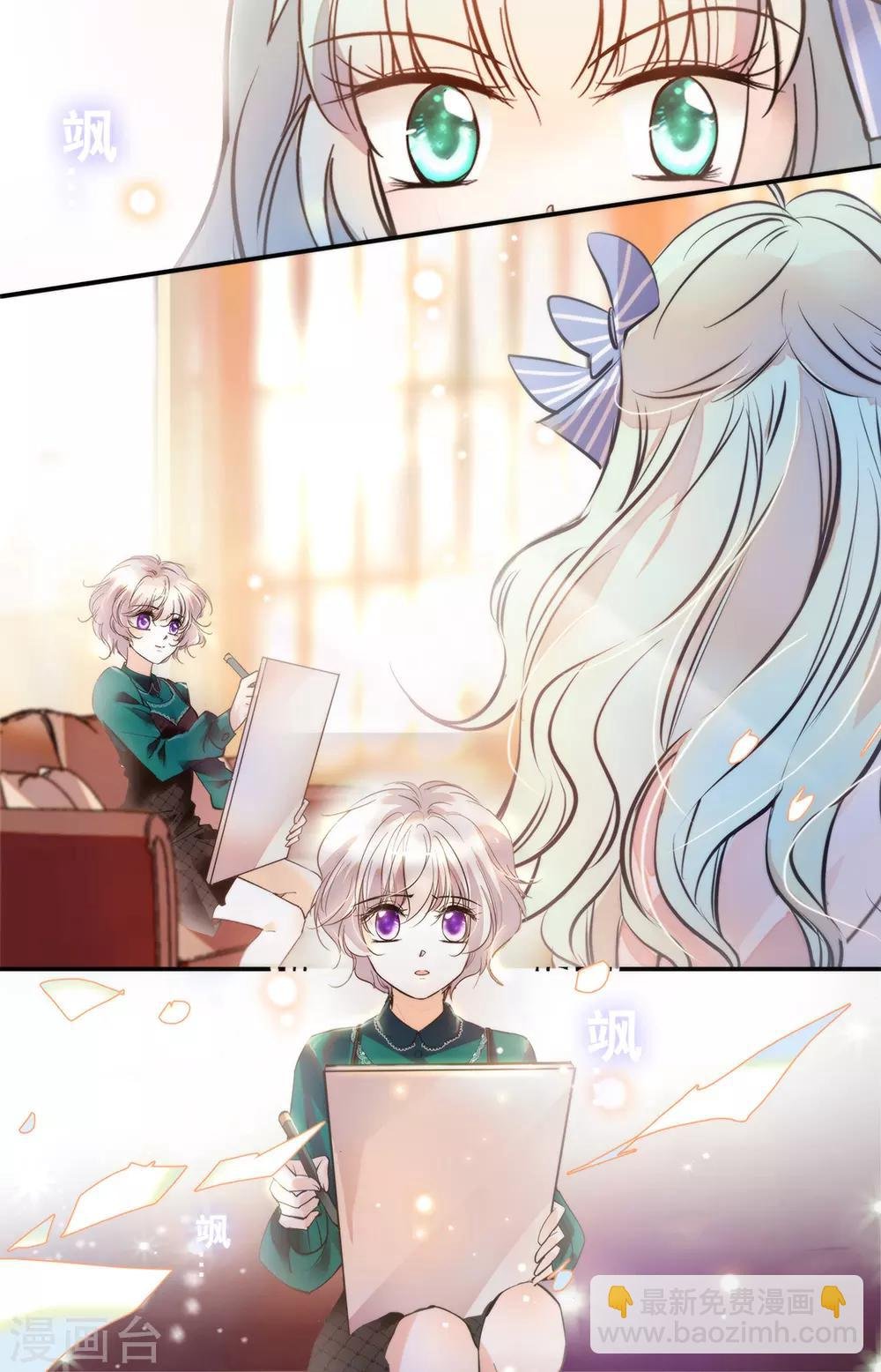 第430话 他们的合作