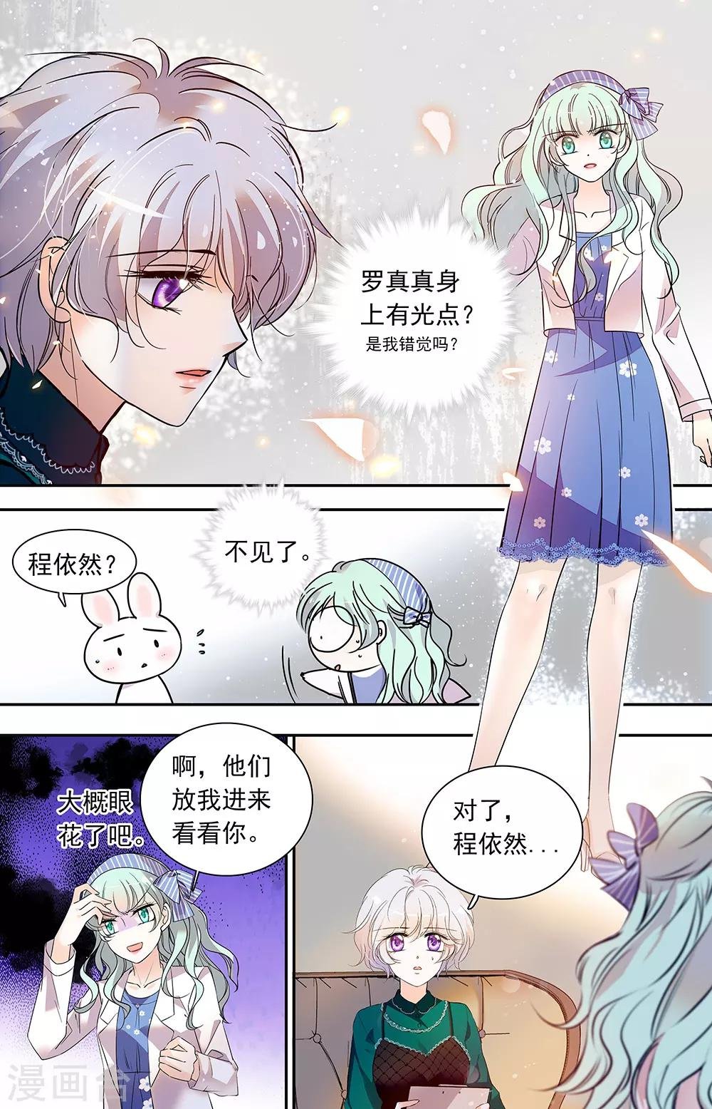 第431话 过去的大学时光