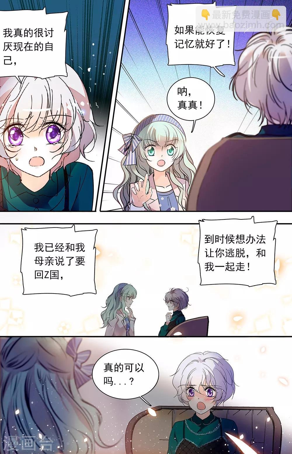 第431话 过去的大学时光