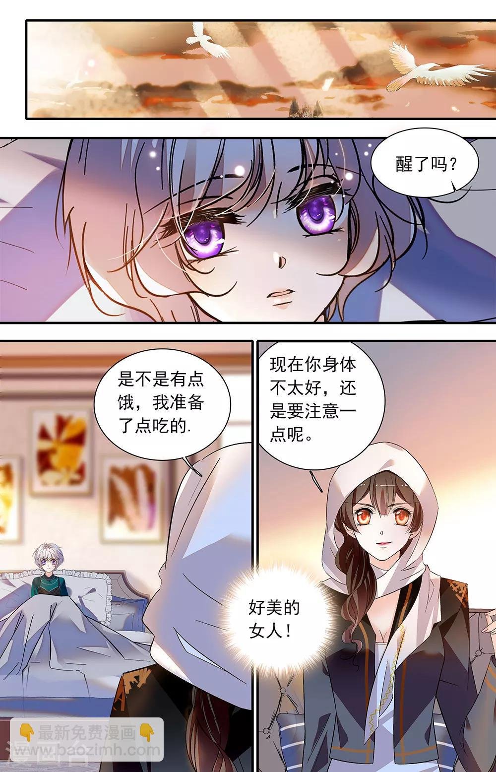 第432话 诱拐