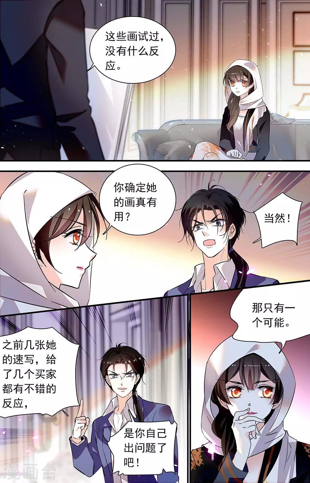 第436话 求救信号