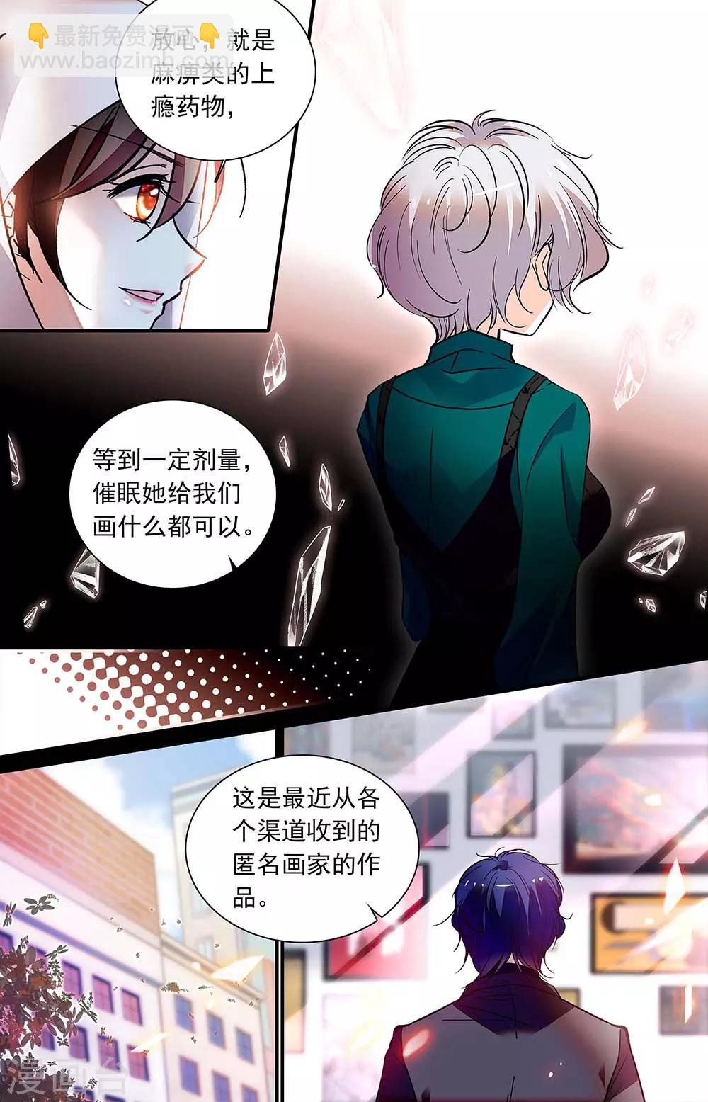第436话 求救信号