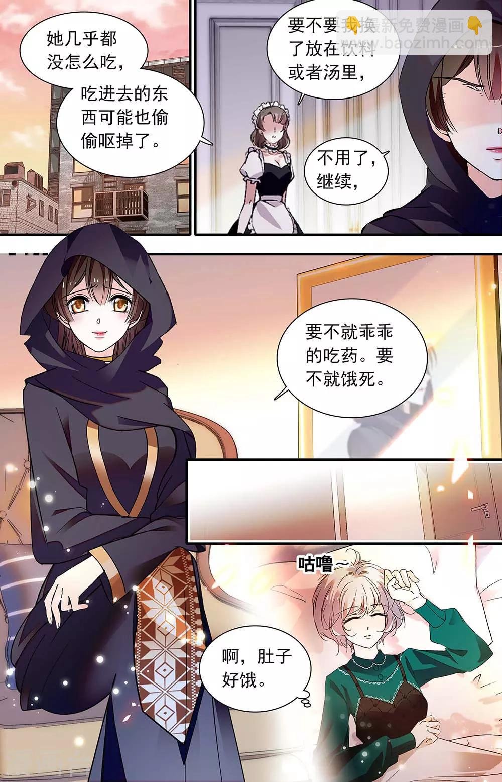 第436话 求救信号