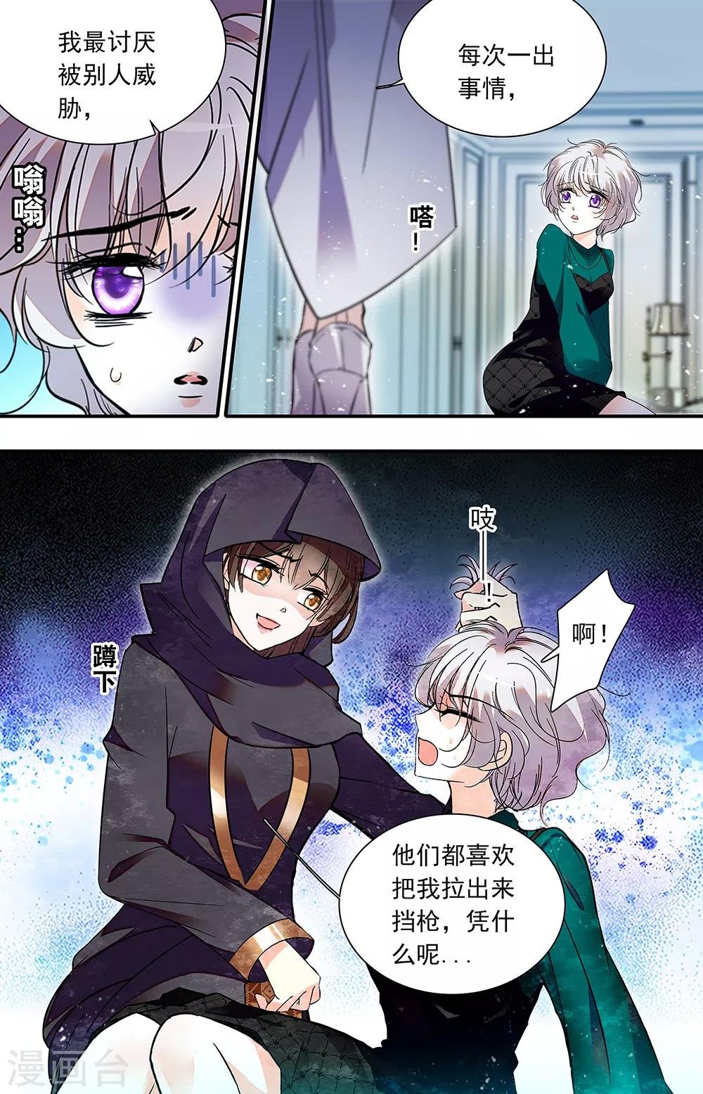 第437话 抗争