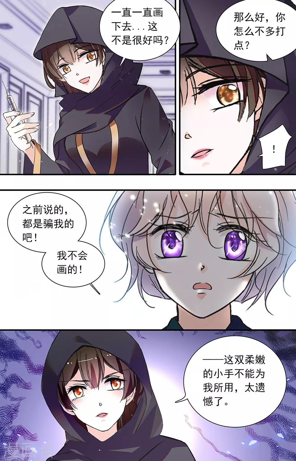 第437话 抗争